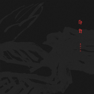 海角麻立乱伦视频
