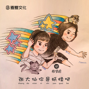 海角麻立乱伦视频
