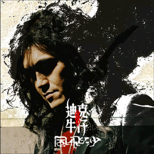 海角麻立乱伦视频
