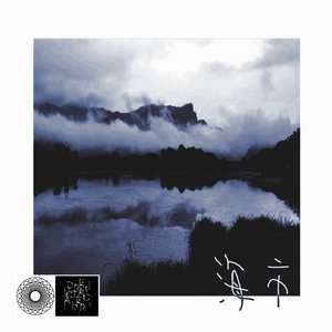 海角麻立乱伦视频
