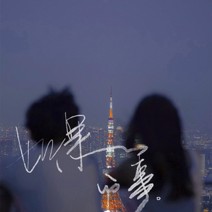 海角麻立乱伦视频
